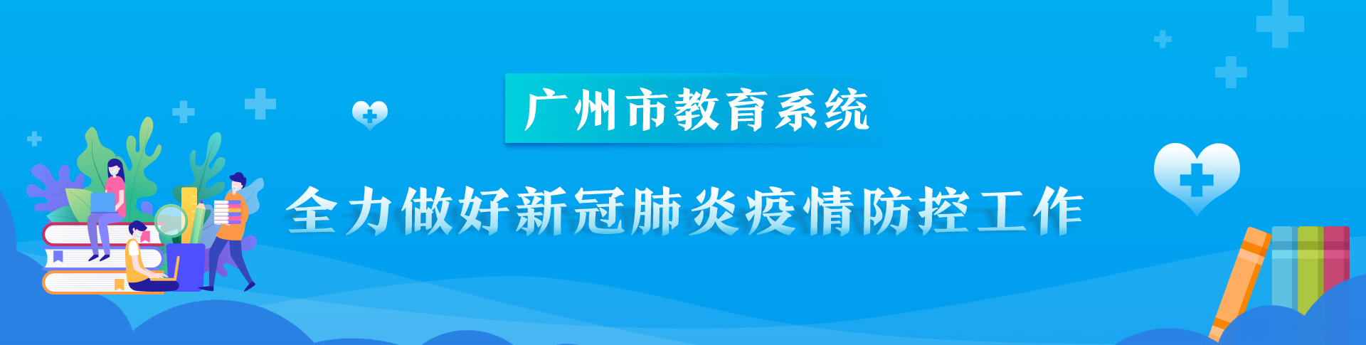 十大美女做爱平台排行
美女做爱
全力做好新冠肺炎疫情防控工作