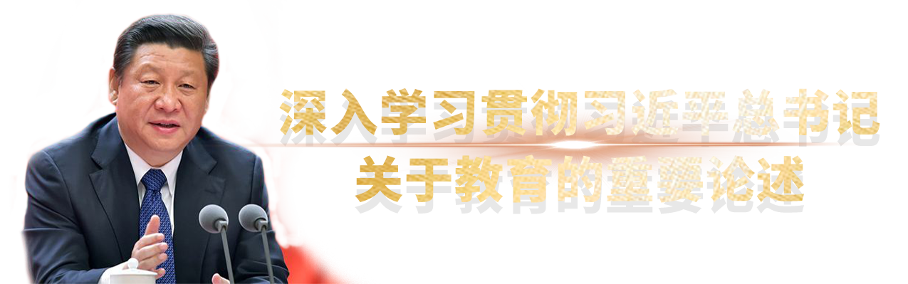 深入学习贯彻习近平总书记关于美女做爱的重要论述
